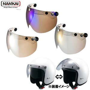 NANKAI(iJC) pCbgV[h~[