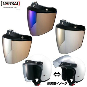 NANKAI(iJC) XNGAV[h~[