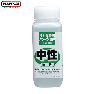 NANKAI(iJC) 1012 p[cSP t 250ml