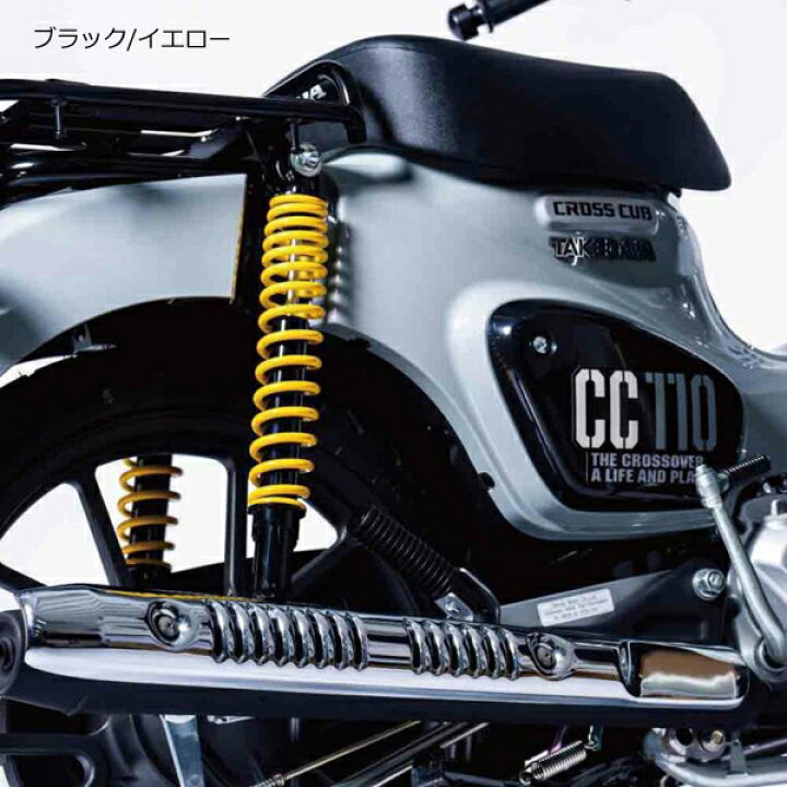 楽天市場】NANKAI(ナンカイ)×TAKEGAWA NXT-0604CT リアショック 