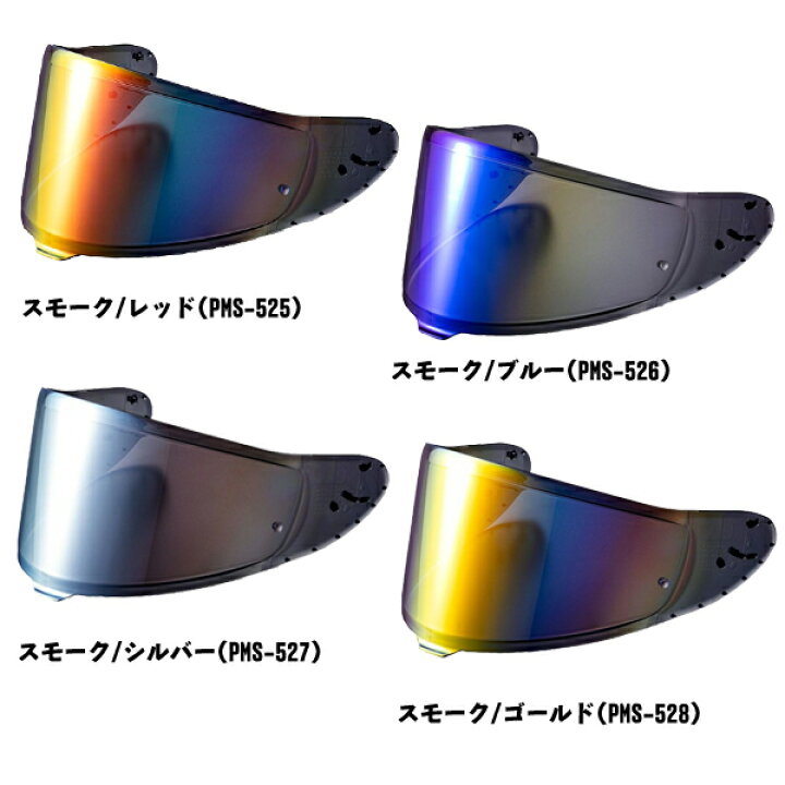 楽天市場】NANKAI(ナンカイ) SHOEI CWR-F2 プレミアム ミラーシールド 