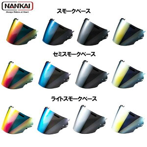 NANKAI(iJC) ARAI VAS-Z v~A~[V[h