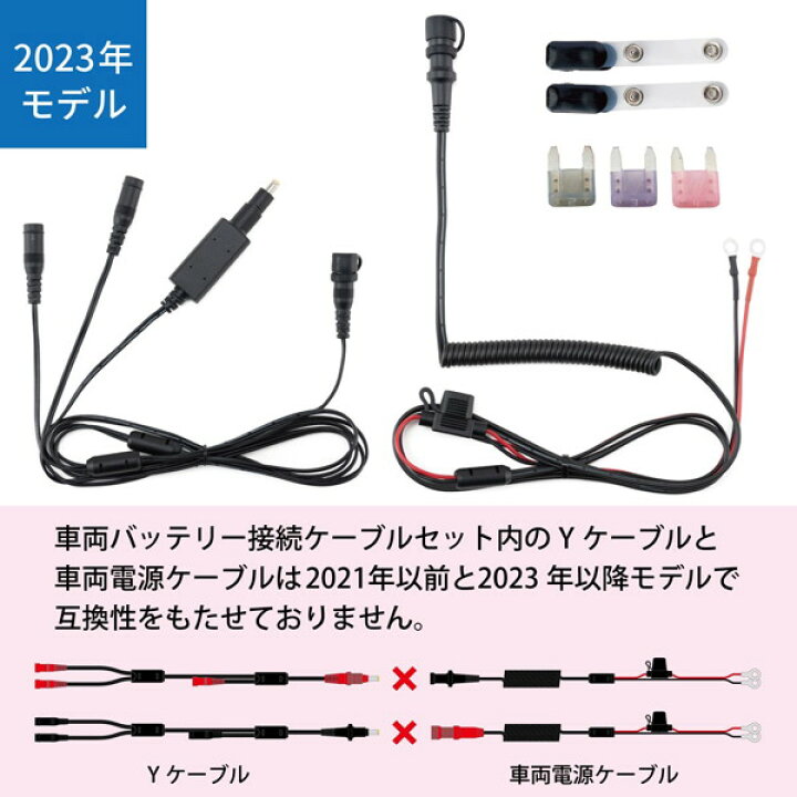 楽天市場】RSタイチ RSP067 e-HEAT 12V 車両バッテリー接続ケーブル 