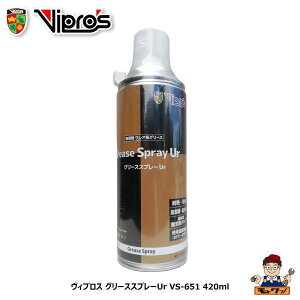 BvX O[XXv[Ur VS-651 n܃EAnO[X ϔMEϐ Et xn܃^Cv 420ml