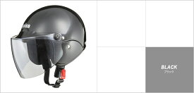 アウトレット AP-603 セミジェットヘルメット リード工業 125cc以下 ミニバイクスクーター用 ヘルメット カラー　ブラック
