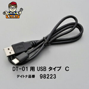 インカム デイトナ Dt 01 その他のバイク用品 通販 価格比較 価格 Com インカム デイトナ Dt 01 その他のバイク用品 通販 価格比較 価格 Com