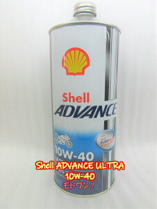 ŏ㋉GWIC Shell ADVANCE VFAhoX  4T ULTRA 10W-40 1L×4{ oCNp GWIC