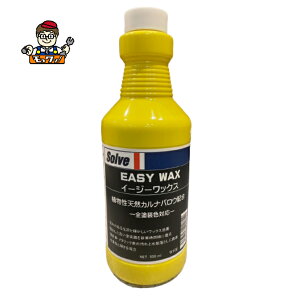  Solve \u C[W[bNX EASY WAX W100 500ml AVRJioEz ShFΉ