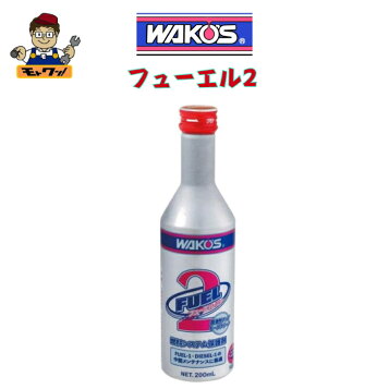 楽天市場】【在庫有】WAKO