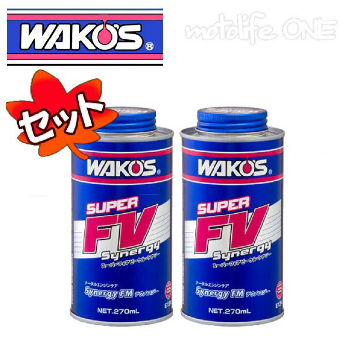 楽天市場】ワコーズ エンジンオイル添加剤 2本セット スーパーフォア 
