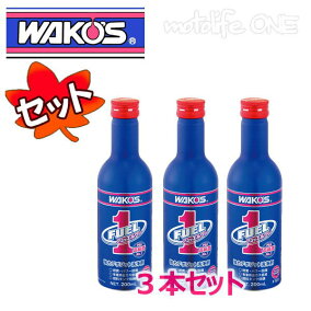 楽天市場 ガソリン添加剤 人気ランキング1位 売れ筋商品