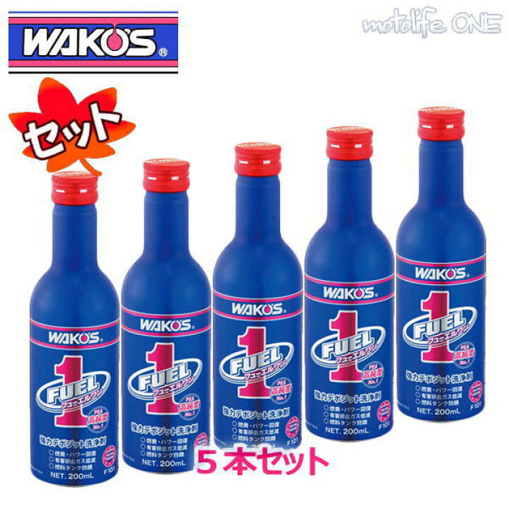 WAKO