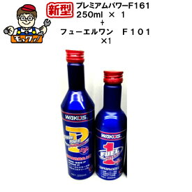 楽天市場 フューエルワン プレミアムパワーの通販