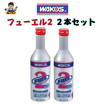 楽天市場】ワコーズ レックス 注入器WAKOS RECS INJECTOR : 日本 