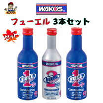 楽天市場】ワコーズ ディーゼル 200mlの通販