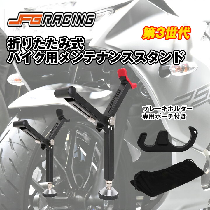 楽天市場】バイクスタンド イージーリフト メンテナンススタンド 