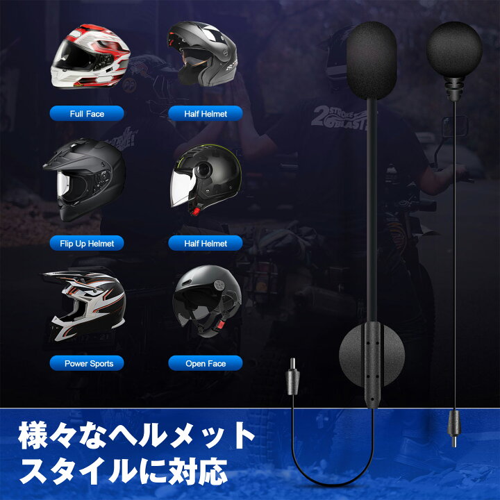 楽天市場】バイク用品 バイク スピーカーマイク インカム ドライブ 