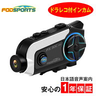 バイク スピーカーマイク バイク用品 ドライブレコーダー バイク用 インカム ドラレコ カメラ付き 正規品…