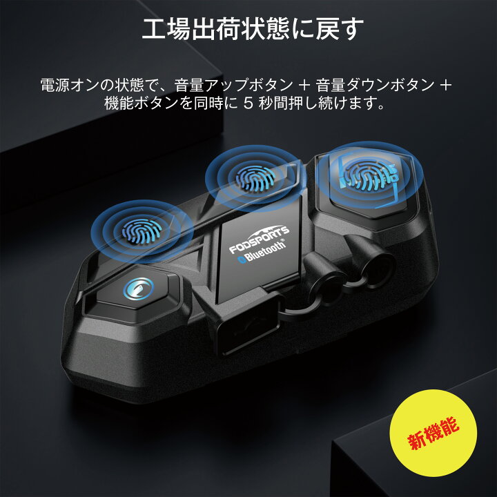 楽天市場】バイクインカム M1-S Pro 在庫有り 1年保証 FODSPORTS 