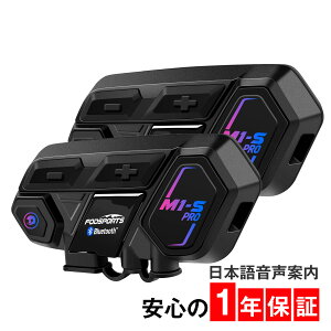 oCN CJ 2Zbg oCNCJ M1-S Pro ݌ɗL FODSPORTS Xs[J[}CN oCNpi oCN CJ oCNpCJ wbg nYt[ ʘb y u[gD[X t