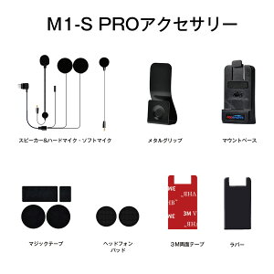 oCNCJ M1-S Pro ANZT[ fodsports wbg  CJ1Ńwbg䎝̂̕߂̃wbgtp}Eg