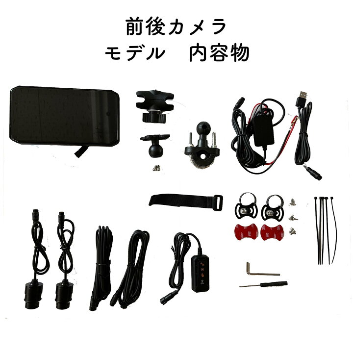 楽天市場】バイク インカム スマートモニター バイク用ナビ 6.25インチ 