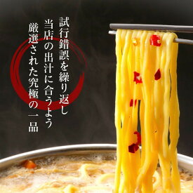 もつ鍋 ちゃんぽん麺1玉（1玉180g セット モツ鍋 もつ鍋セット 牛小腸 牛 小腸 ホルモン )本場もつ鍋 牛もつ ホルモン 飲み会 宅飲み おうち時間 グルメ ギフト プレゼント 贈り物 誕生日 お祝 内祝 高級 食品 おつまみ 食べ物 グルメ 2022 年末年始