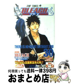 【中古】 BLEACH 30 / 久保 帯人 / 集英社 [コミック]【宅配便出荷】