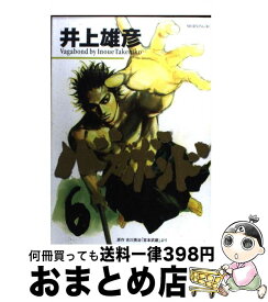 楽天市場 バガボンド 6の通販
