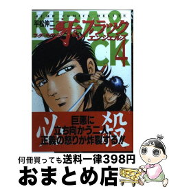 楽天市場 マーダーライセンス牙 ブラックエンジェルズの通販