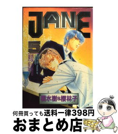 楽天市場 Jane 橘水樹の通販 楽天市場 Jane 橘水樹の通販