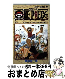 楽天市場】【中古】 超日本タブー地帯 / アンソロジー / 宙出版  