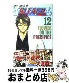 楽天市場 Bleach 65の通販 楽天市場 Bleach 65の通販