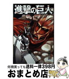 楽天市場】【中古】 ディオダディ館の夜 長篇ネオ・ファンタスティック  