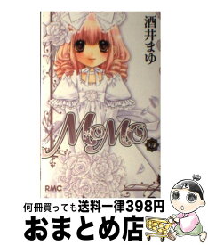 楽天市場 Momo 酒井まゆの通販