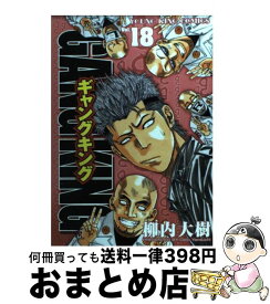 楽天市場 ギャングキング27の通販