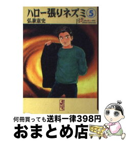 楽天市場 Hunter Hunter 巻の通販