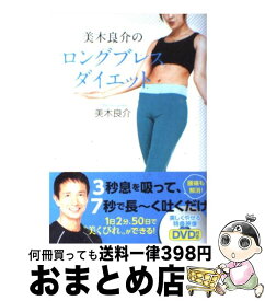 楽天市場 150cm ファッション 美容 ライフスタイル 本 雑誌 コミックの通販