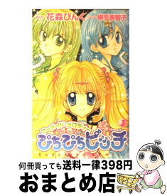 楽天市場 こち亀 1巻 中古 講談社 なかよしkc 少女 コミック 本 雑誌 コミックの通販