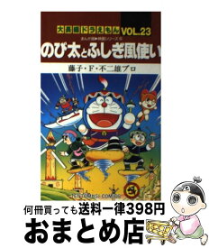 楽天市場 風使い 漫画の通販 楽天市場 風使い 漫画の通販