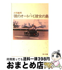 楽天市場 トンネルぬけたらスカイ ブルーの通販 楽天市場 トンネルぬけたらスカイ ブルーの通販