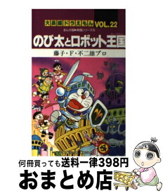 楽天市場 風使い 漫画の通販 楽天市場 風使い 漫画の通販