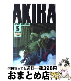 【中古】 Akira part　5 / 大友 克洋 / 講談社 [コミック]【宅配便出荷】