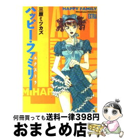 楽天市場 二ノ宮飛鳥の通販