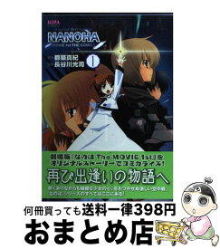 楽天市場 りりかる歳時記の通販