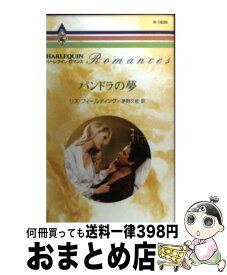パンドラの憂鬱 韓国 パンドラ Ofertadalu Com Br