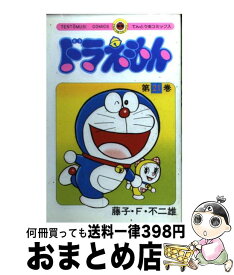 楽天市場 ドラえもん 21 小学館の通販