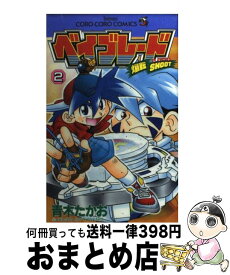 楽天市場 メタルファイト ベイブレード 本 雑誌 コミック の通販
