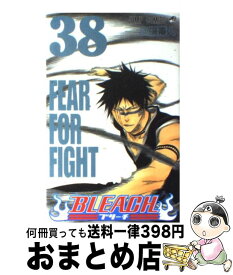 【中古】 BLEACH 38 / 久保 帯人 / 集英社 [コミック]【宅配便出荷】