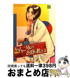 楽天市場 クレヨン王国いちご村の通販